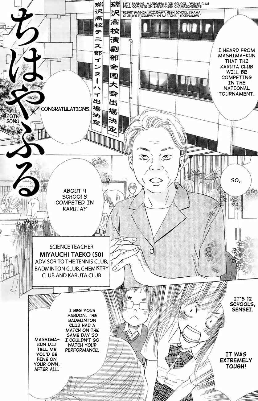 Page 6 Chapter 20 Chihayafuru