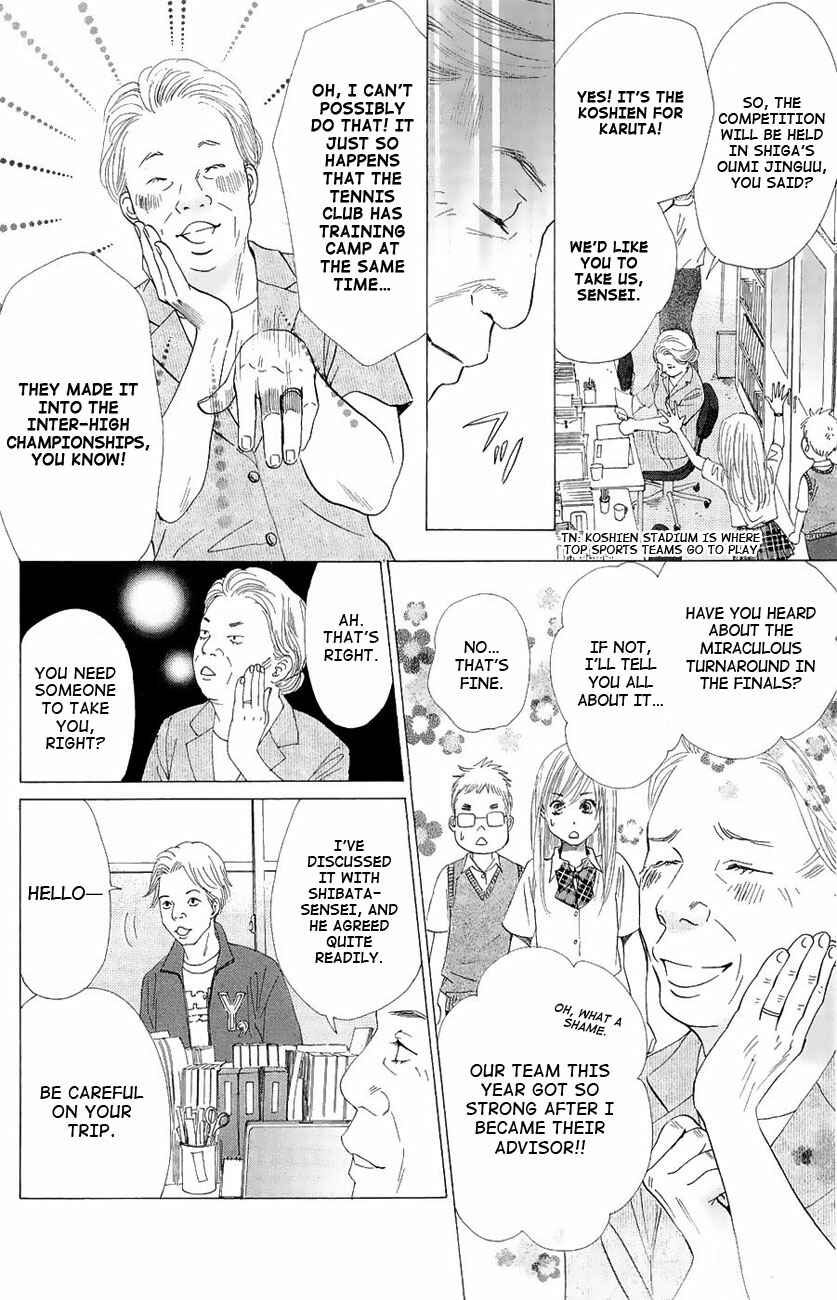Page 7 Chapter 20 Chihayafuru