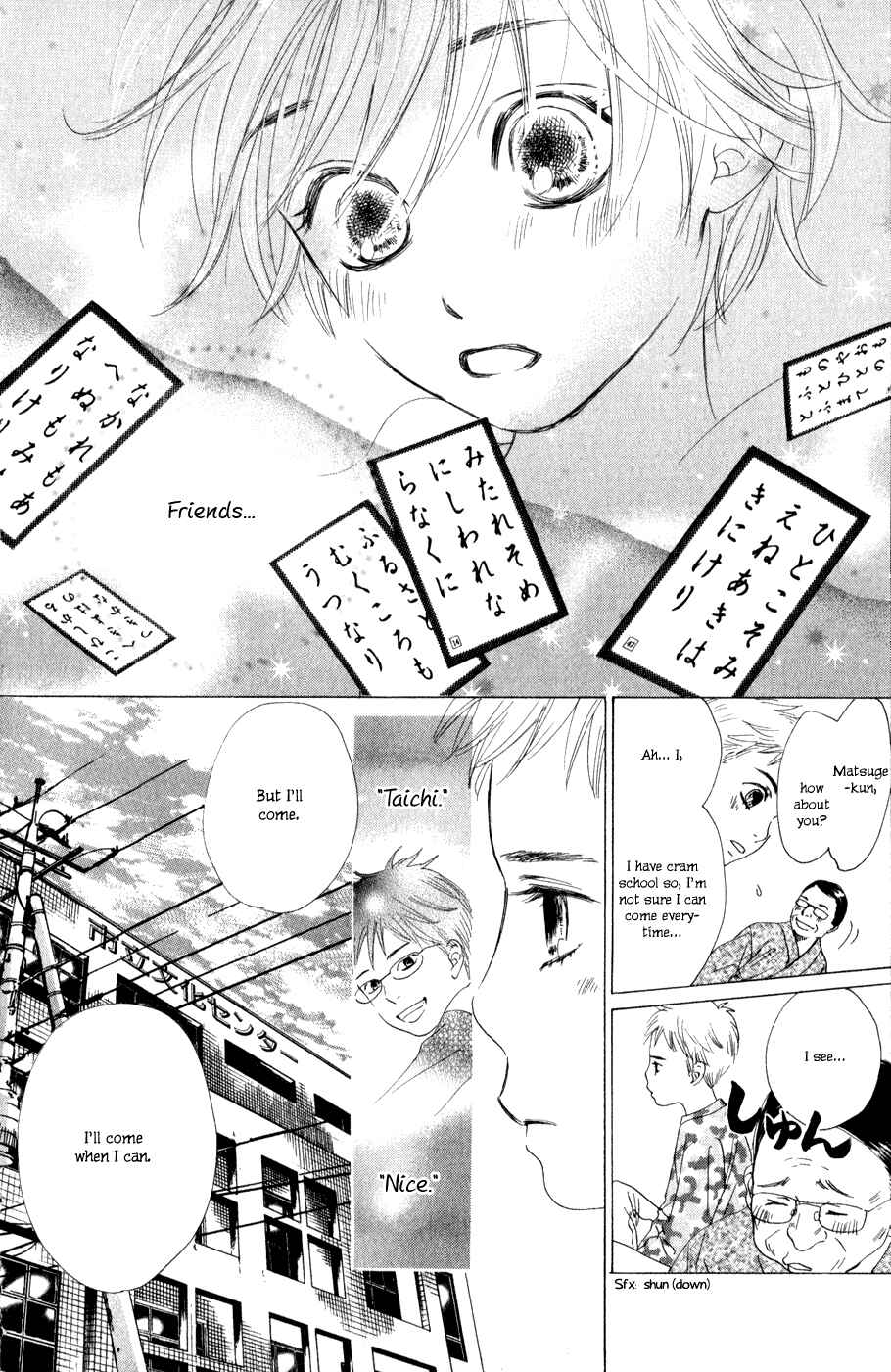 Page 11 Chapter 4 Chihayafuru