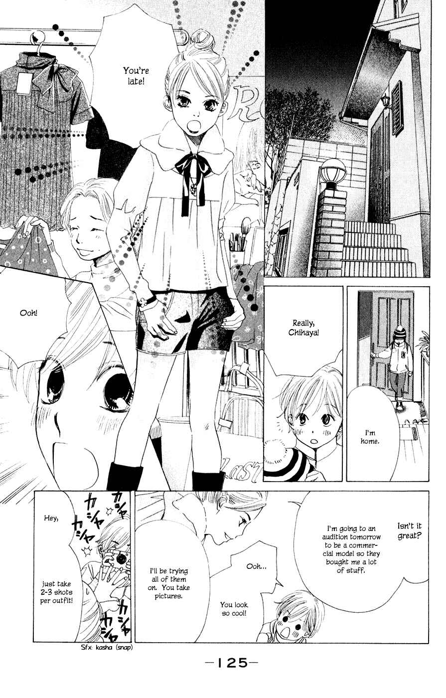 Page 12 Chapter 4 Chihayafuru
