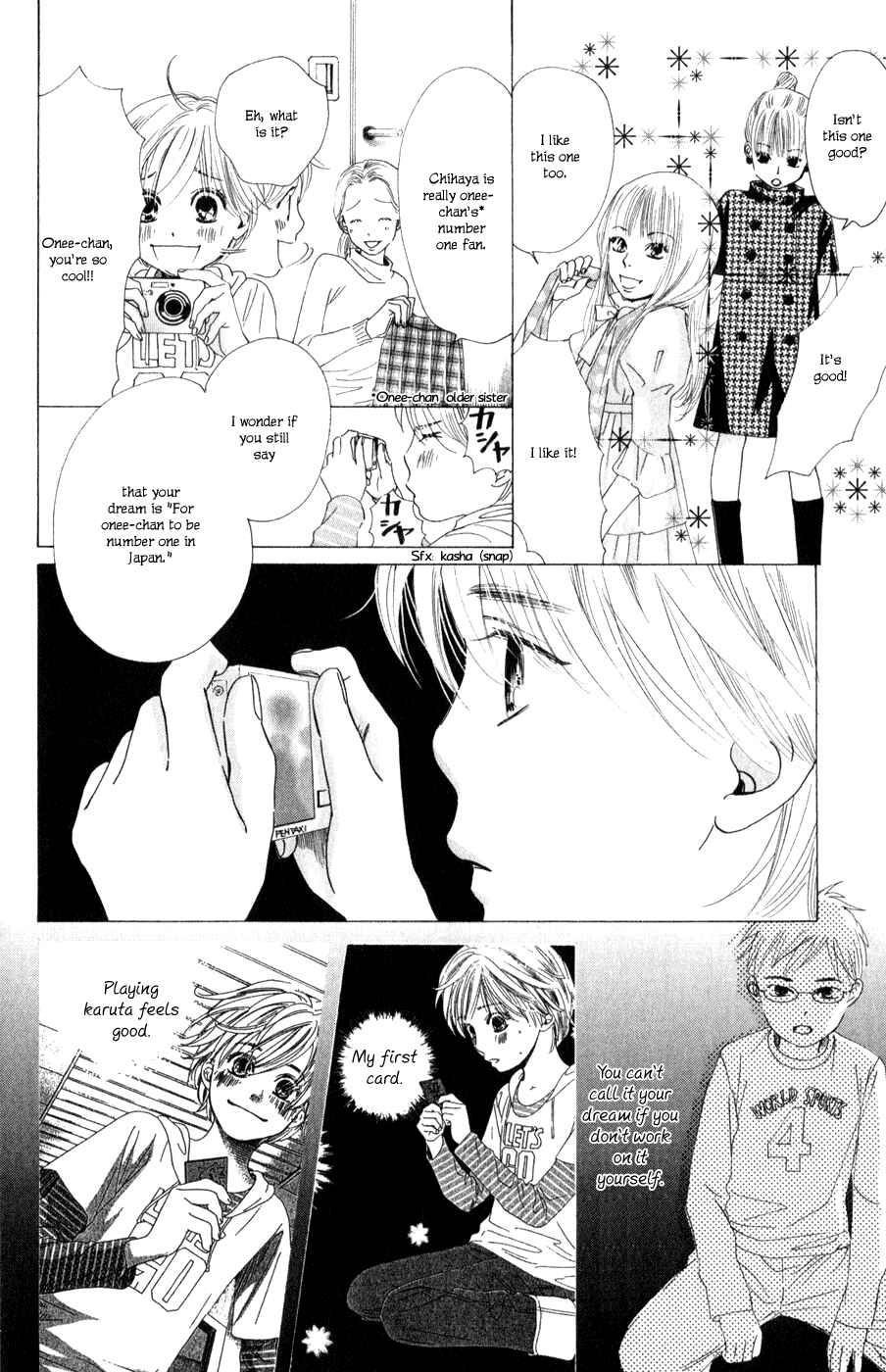 Page 13 Chapter 4 Chihayafuru