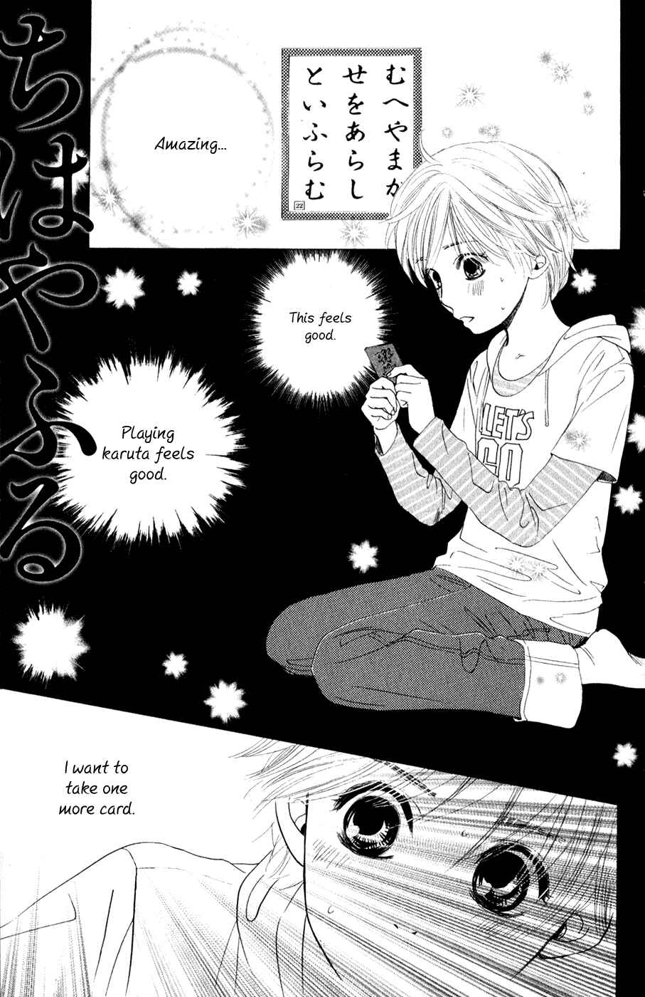 Page 2 Chapter 4 Chihayafuru