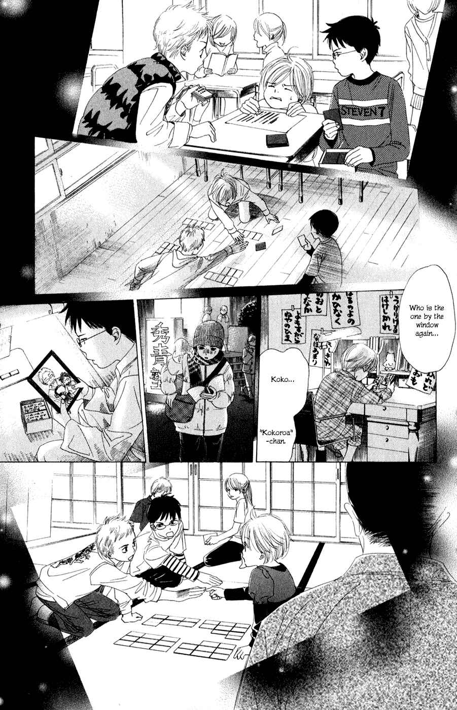 Page 22 Chapter 4 Chihayafuru
