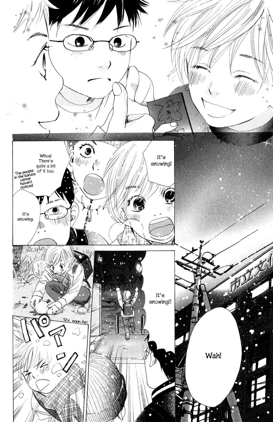 Page 23 Chapter 4 Chihayafuru