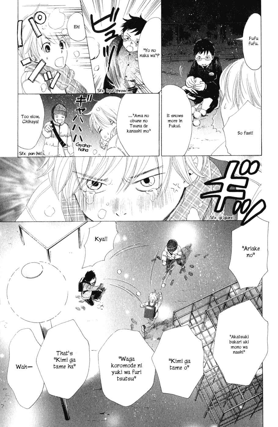 Page 24 Chapter 4 Chihayafuru