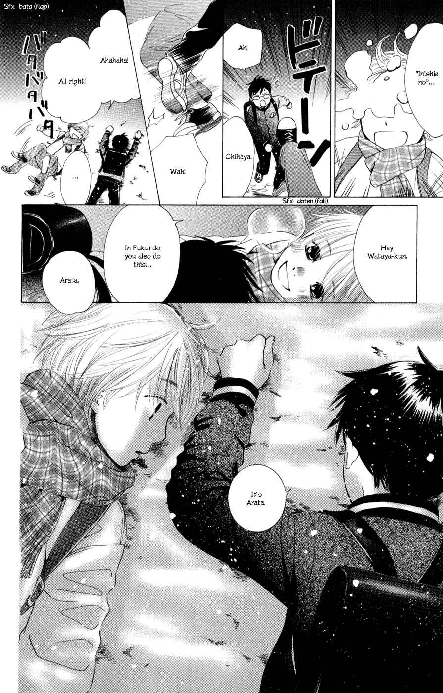 Page 25 Chapter 4 Chihayafuru