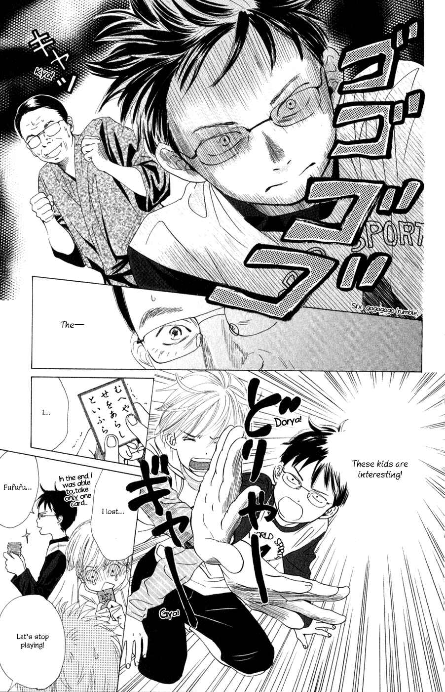 Page 4 Chapter 4 Chihayafuru