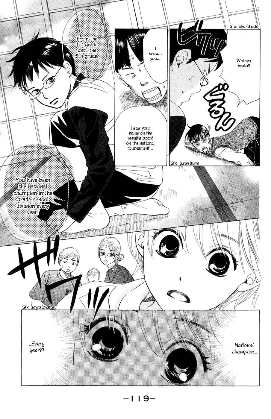 Page 6 Chapter 4 Chihayafuru