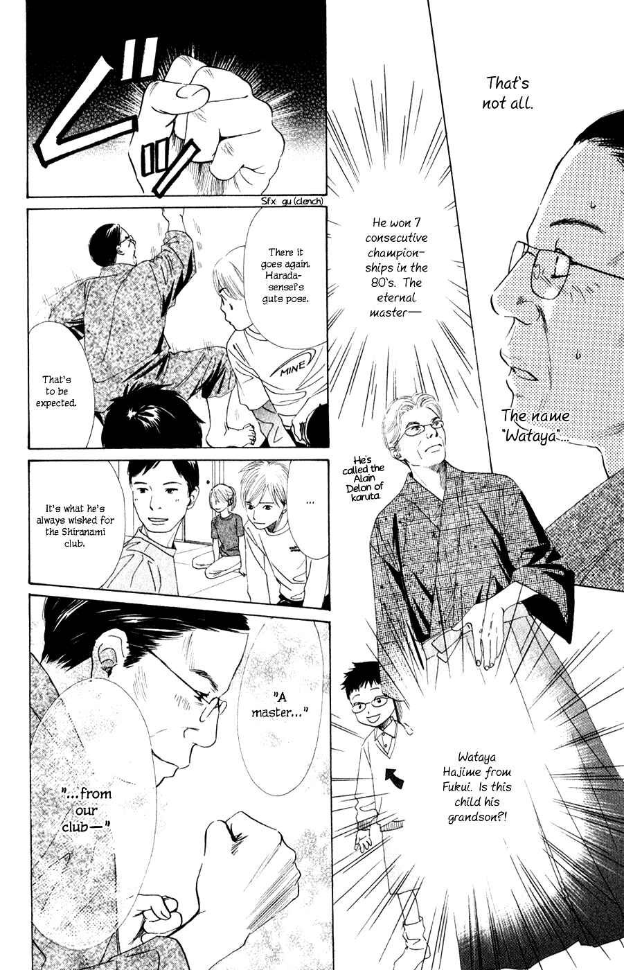 Page 7 Chapter 4 Chihayafuru