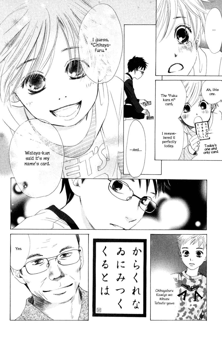 Page 9 Chapter 4 Chihayafuru