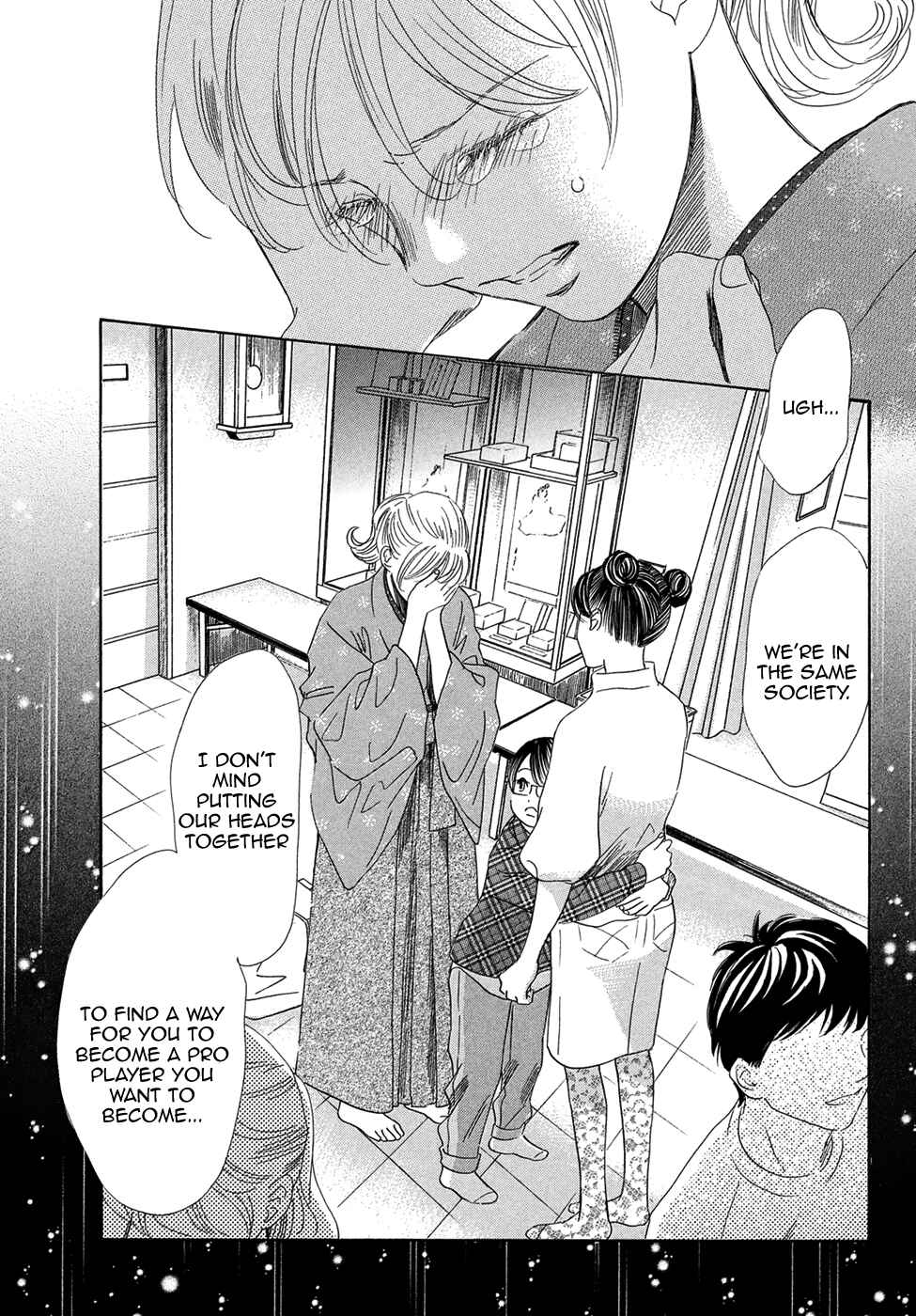 Page 10 Chapter 203 Chihayafuru