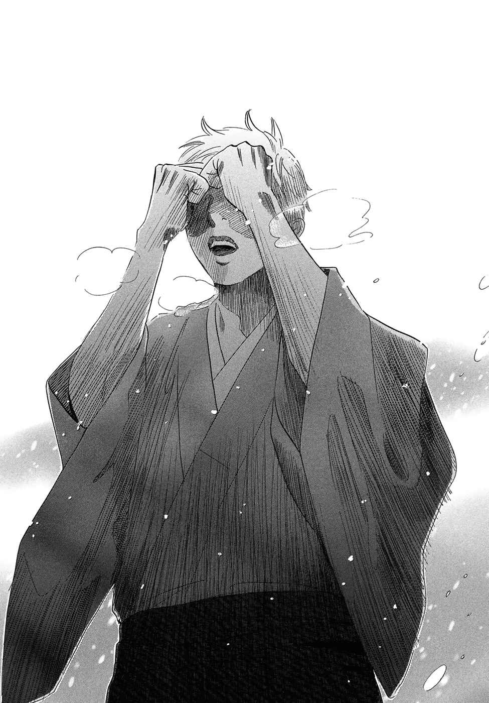 Page 15 Chapter 203 Chihayafuru