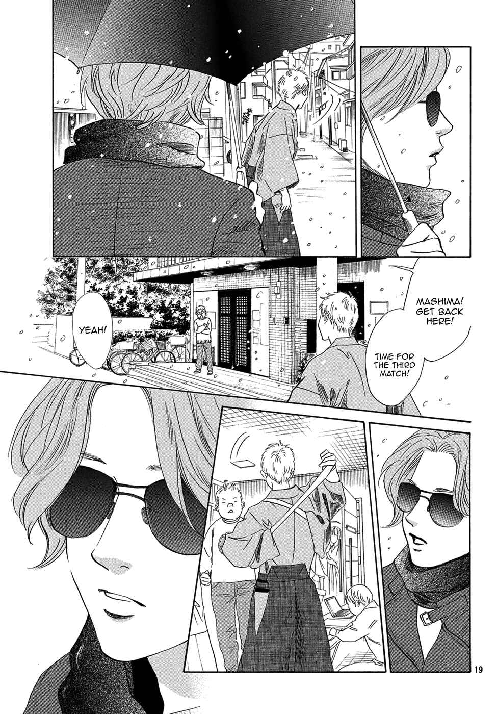 Page 18 Chapter 203 Chihayafuru