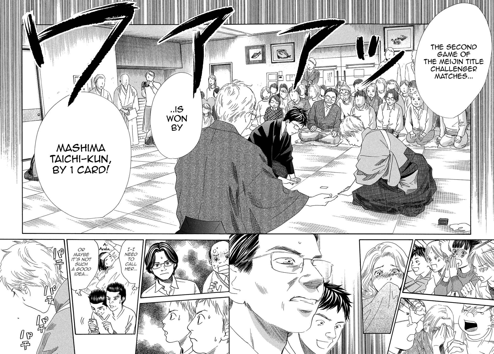 Page 2 Chapter 203 Chihayafuru