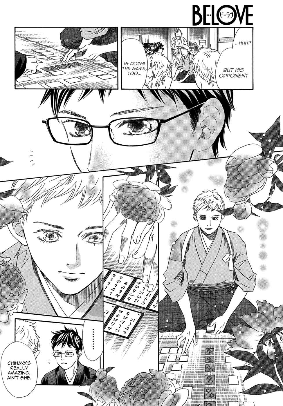 Page 21 Chapter 203 Chihayafuru