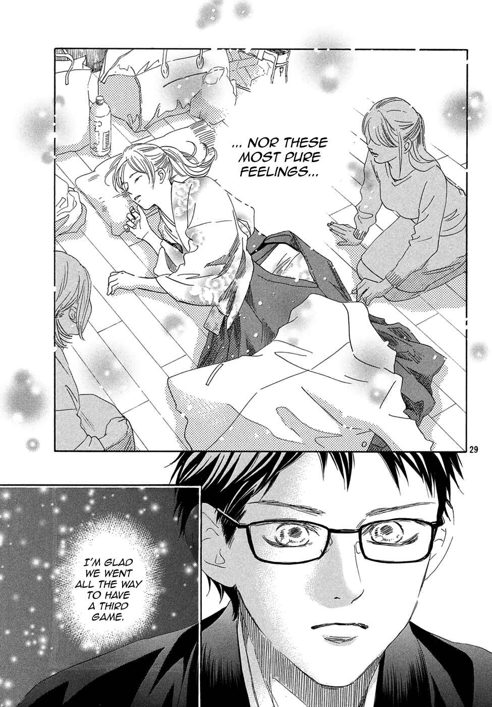 Page 27 Chapter 203 Chihayafuru
