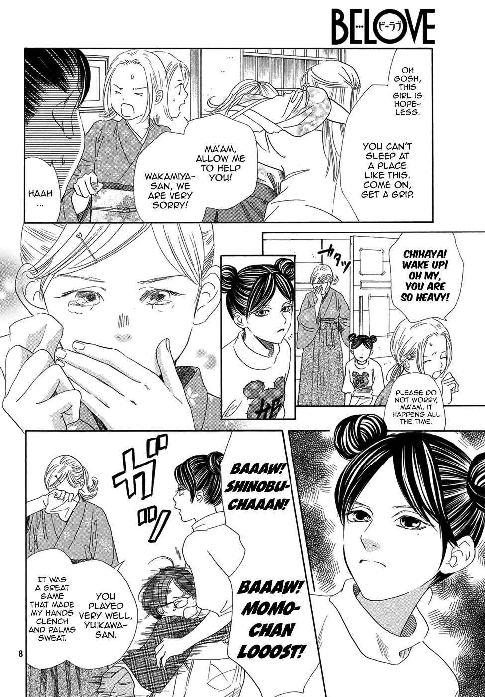 Page 7 Chapter 203 Chihayafuru
