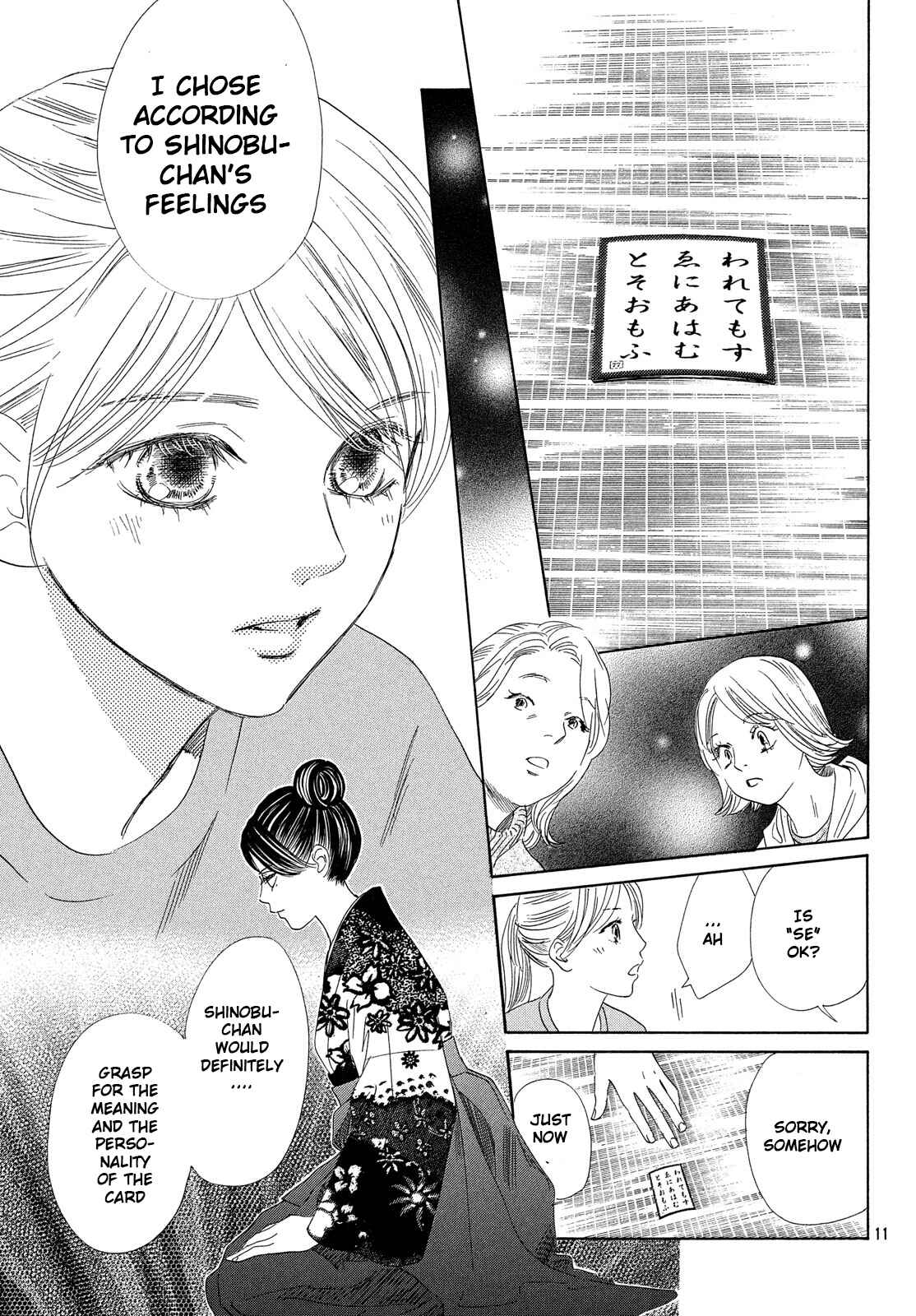 Page 11 Chapter 212 Chihayafuru