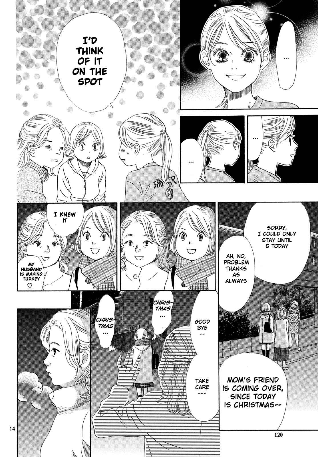 Page 14 Chapter 212 Chihayafuru