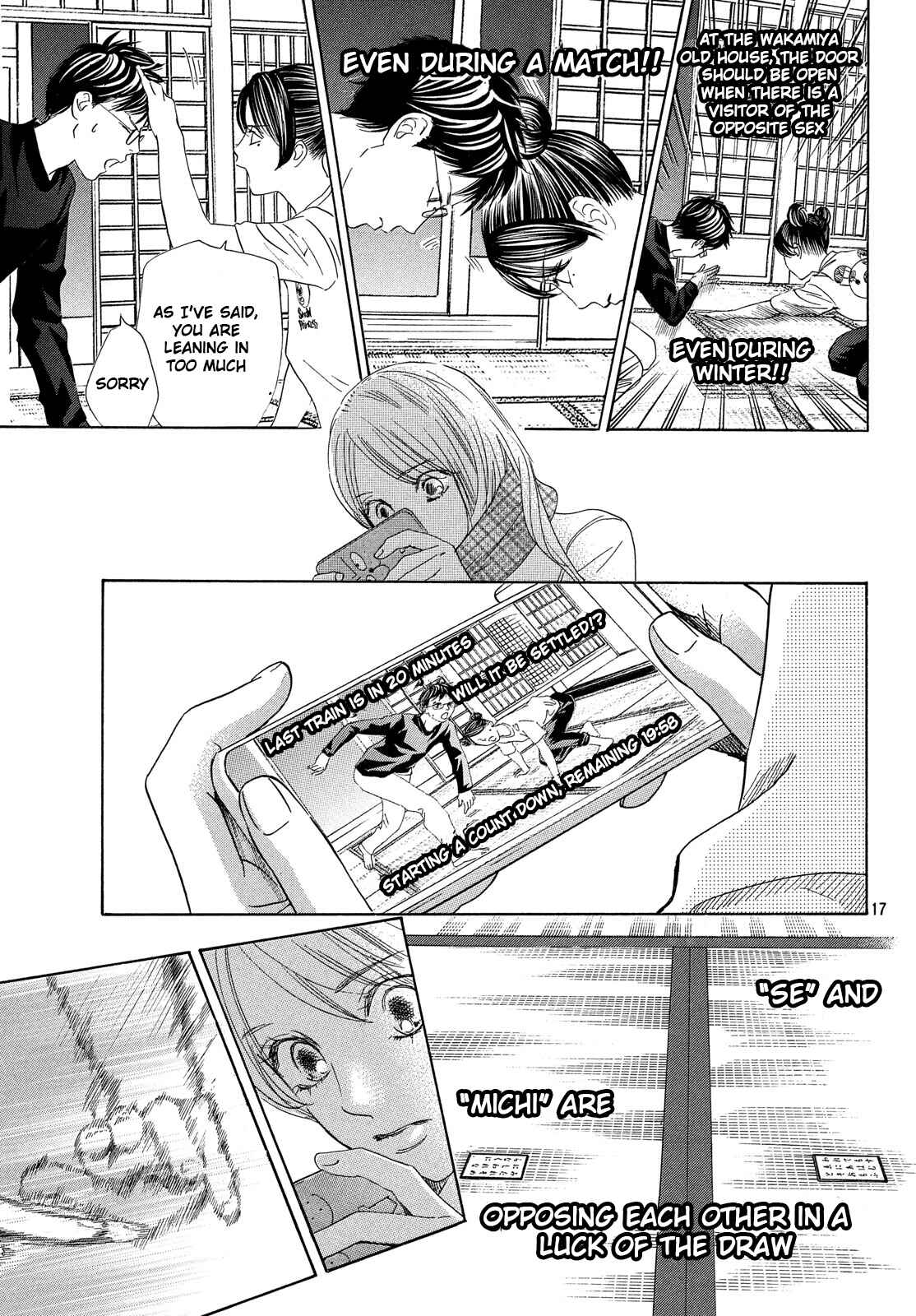 Page 17 Chapter 212 Chihayafuru