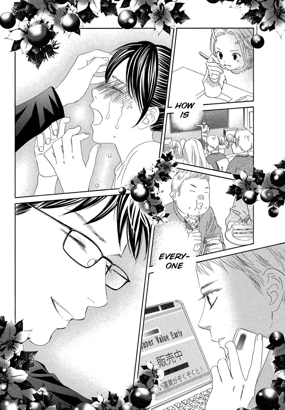 Page 22 Chapter 212 Chihayafuru