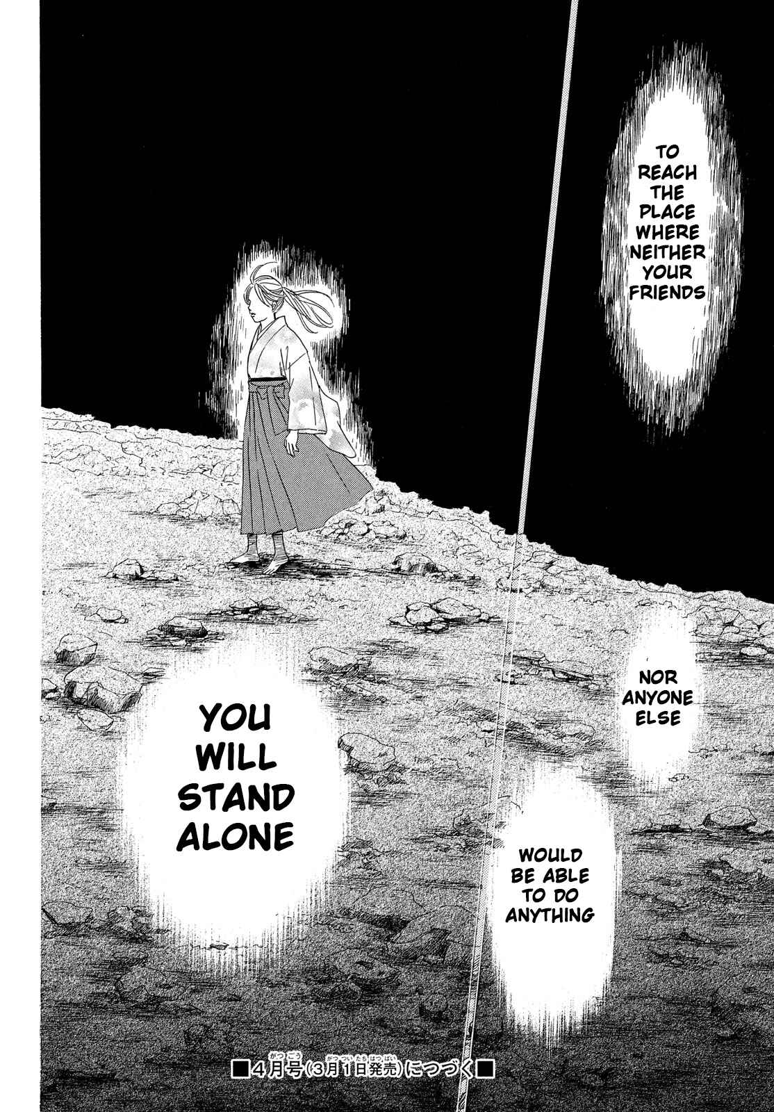 Page 32 Chapter 212 Chihayafuru