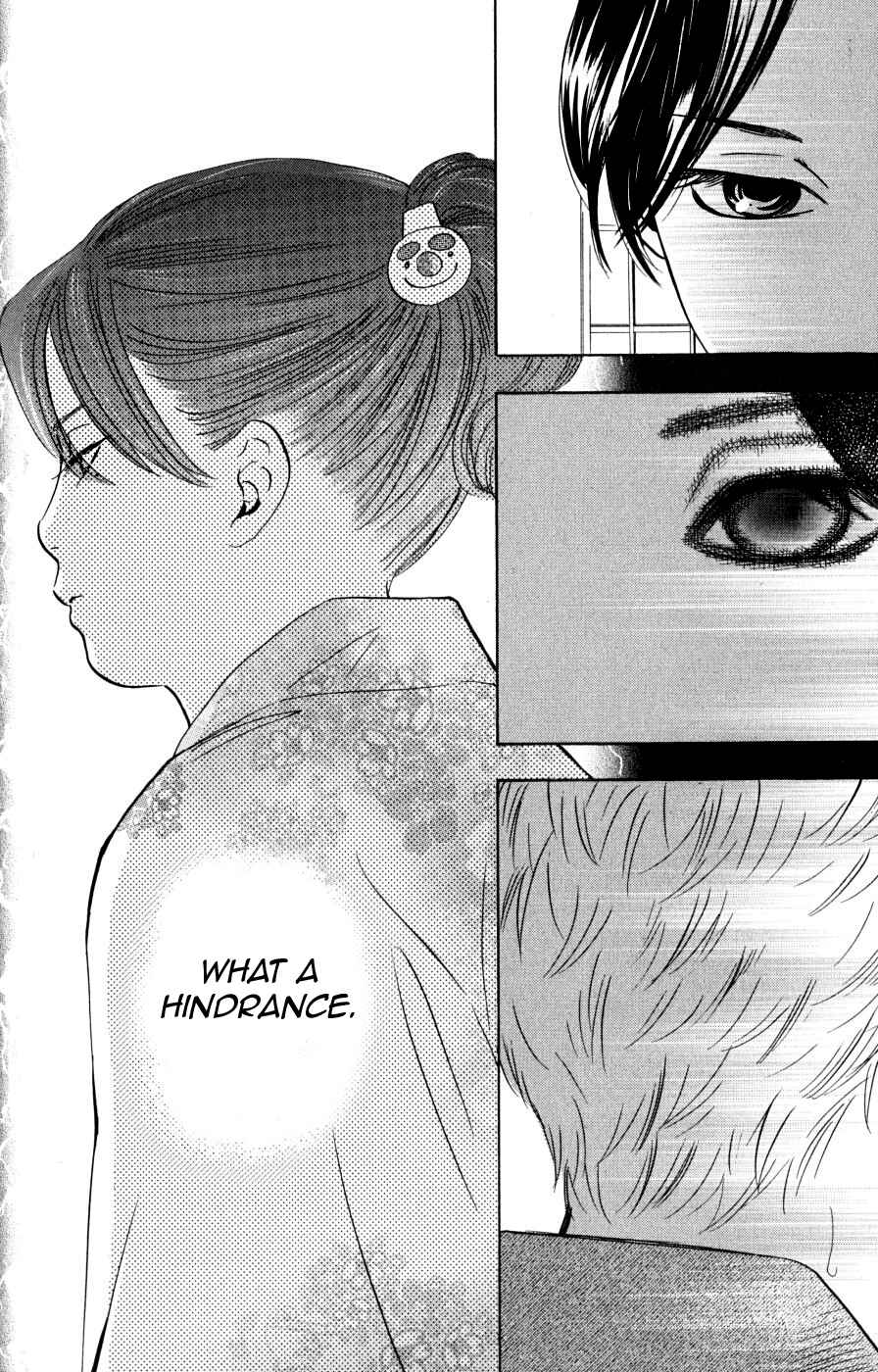 Page 11 Chapter 47 Chihayafuru