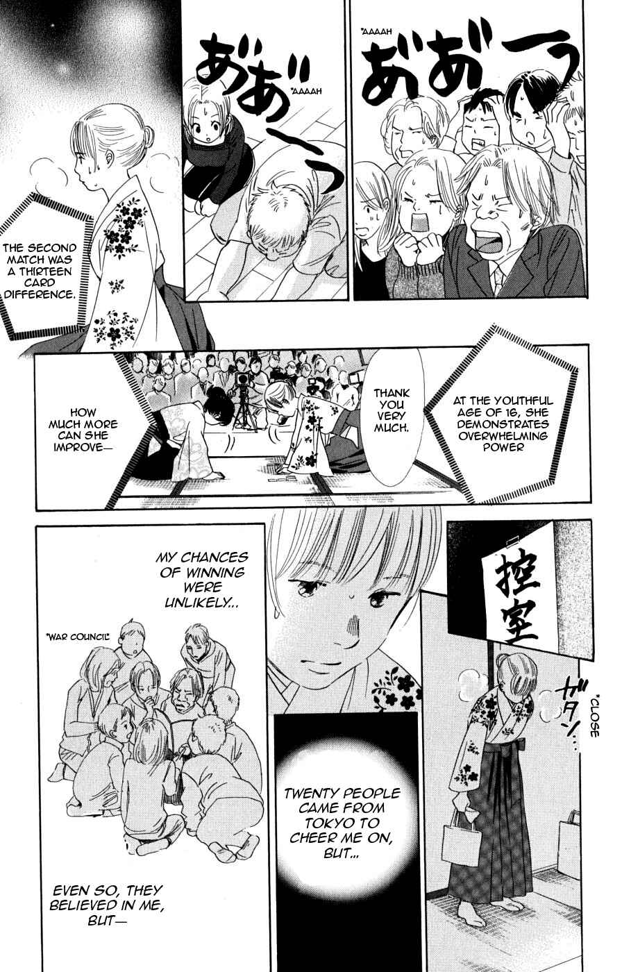 Page 13 Chapter 47 Chihayafuru