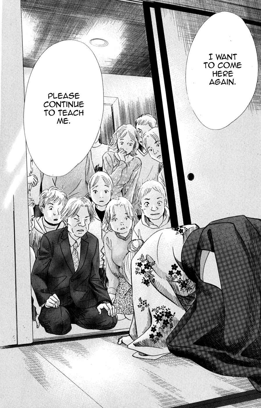 Page 16 Chapter 47 Chihayafuru