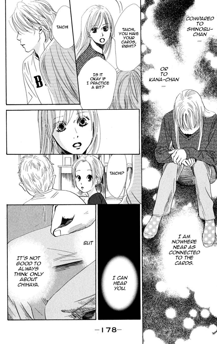 Page 18 Chapter 47 Chihayafuru