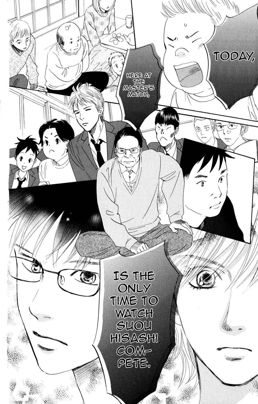 Page 20 Chapter 47 Chihayafuru