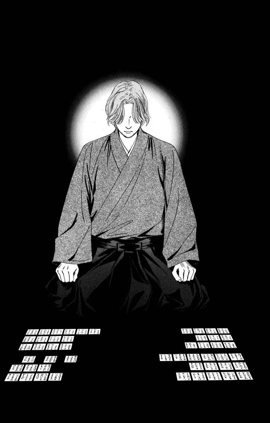 Page 21 Chapter 47 Chihayafuru