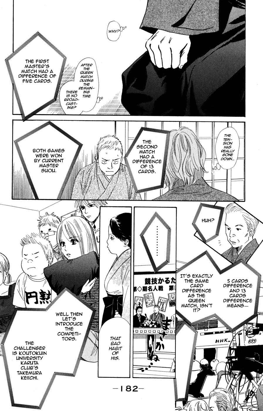 Page 22 Chapter 47 Chihayafuru