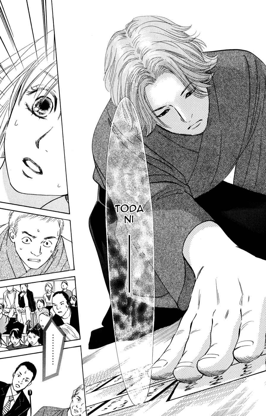 Page 29 Chapter 47 Chihayafuru