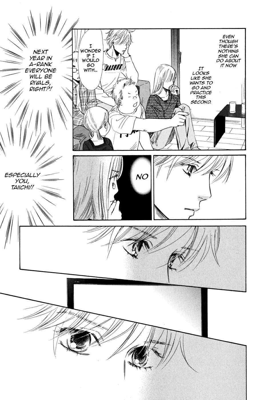 Page 7 Chapter 47 Chihayafuru