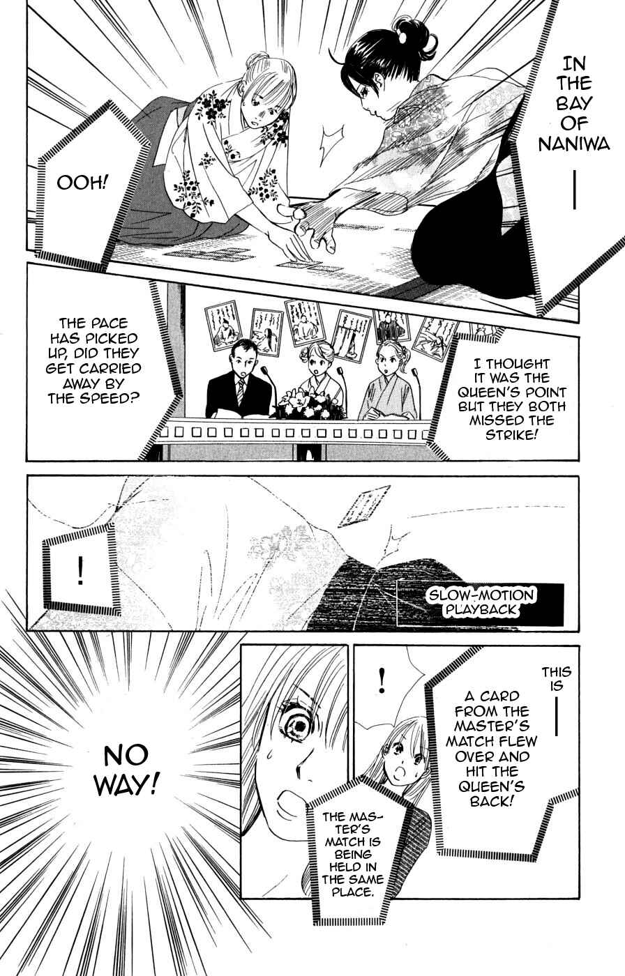 Page 8 Chapter 47 Chihayafuru