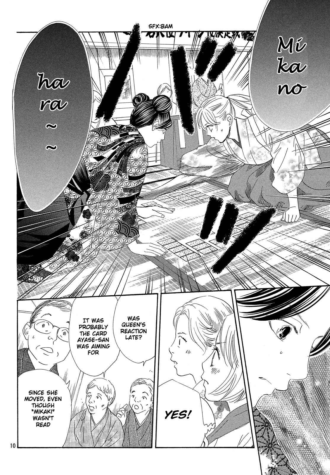Page 11 Chapter 222 Chihayafuru
