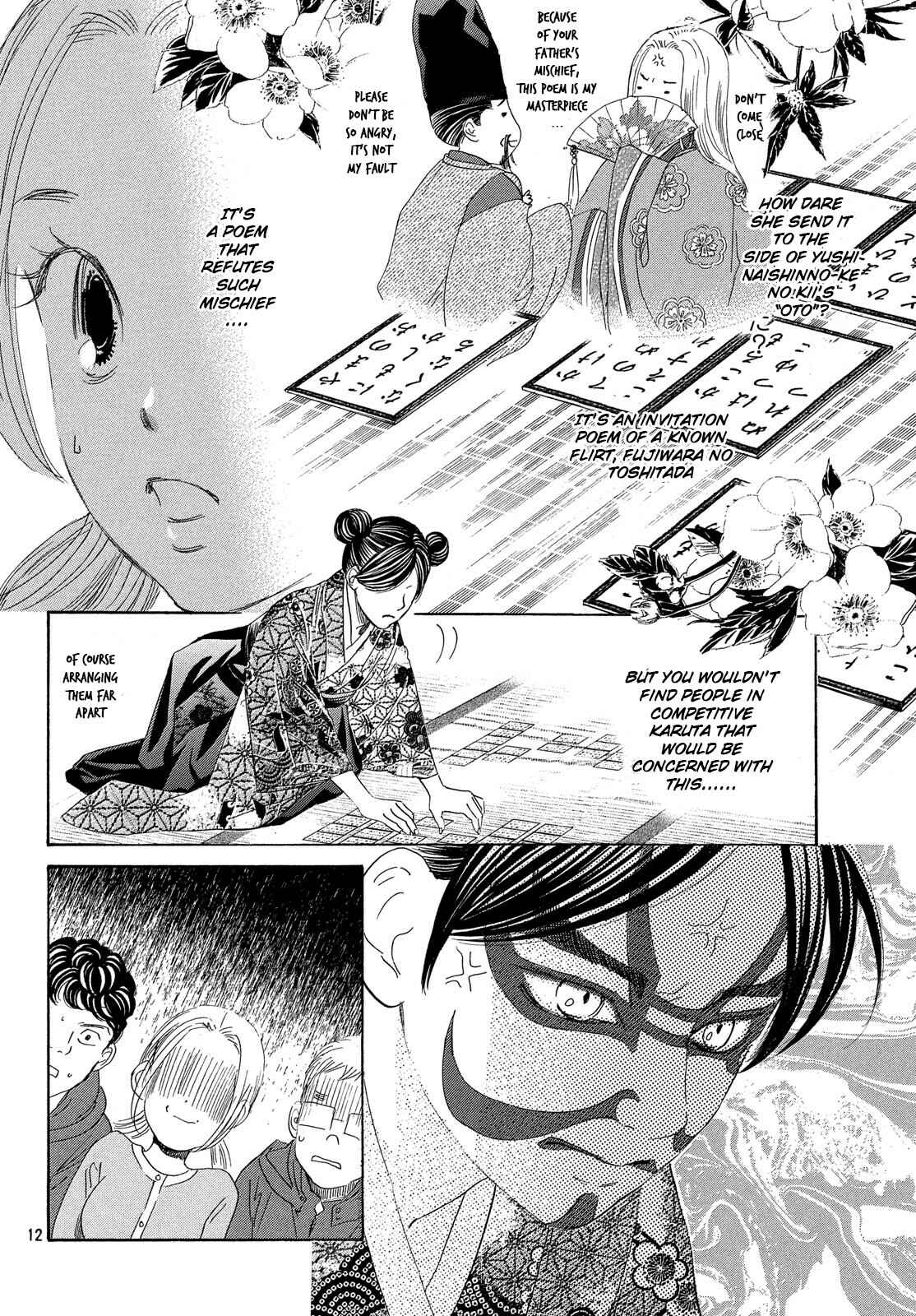 Page 13 Chapter 222 Chihayafuru