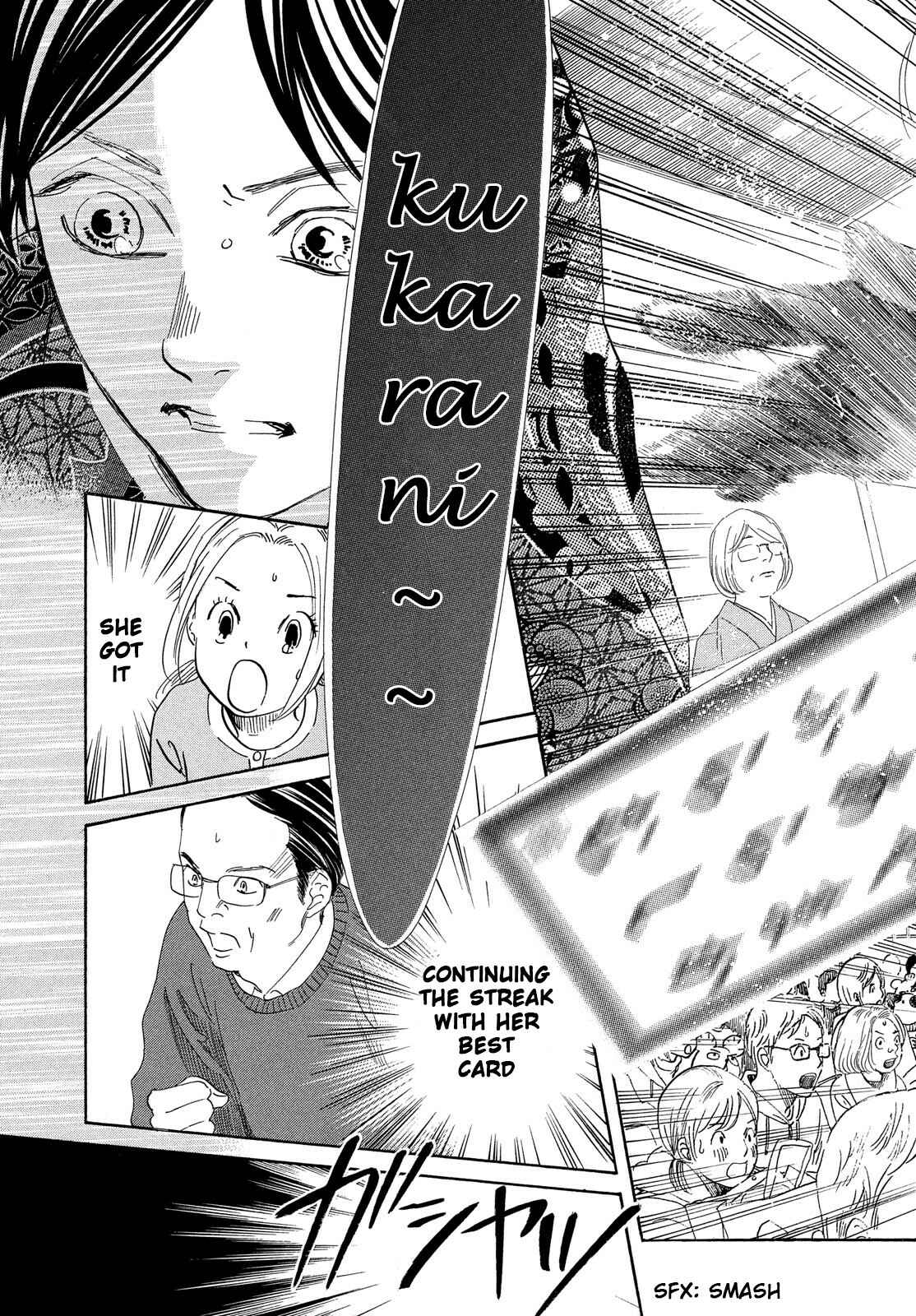 Page 16 Chapter 222 Chihayafuru