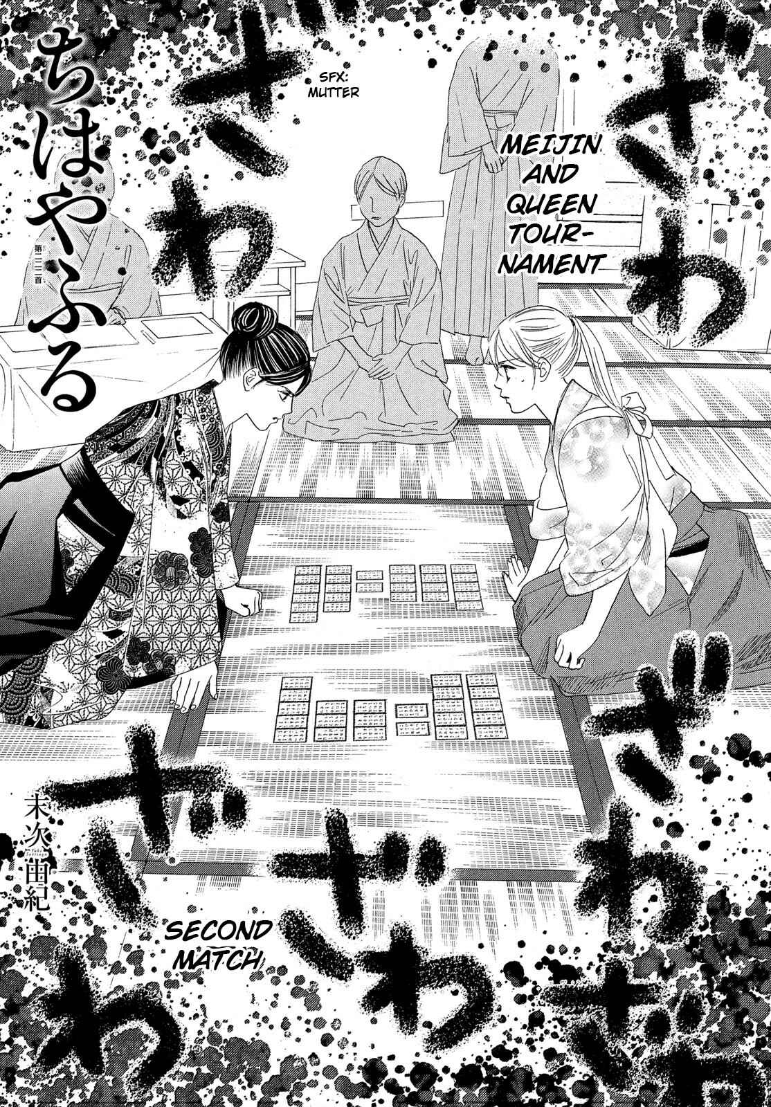 Page 2 Chapter 222 Chihayafuru