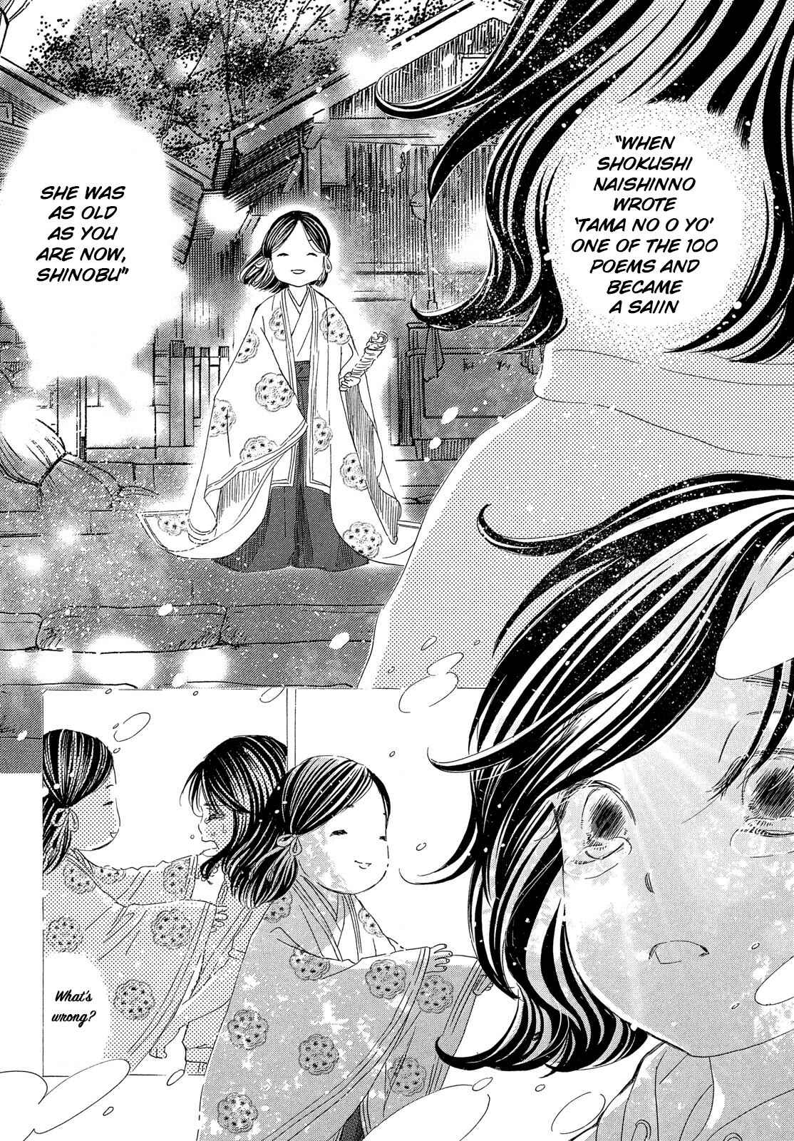 Page 21 Chapter 222 Chihayafuru