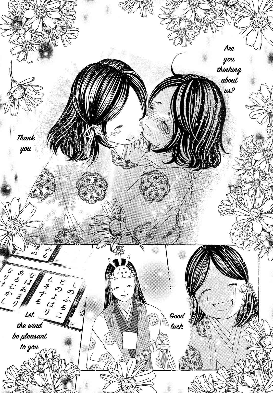 Page 22 Chapter 222 Chihayafuru