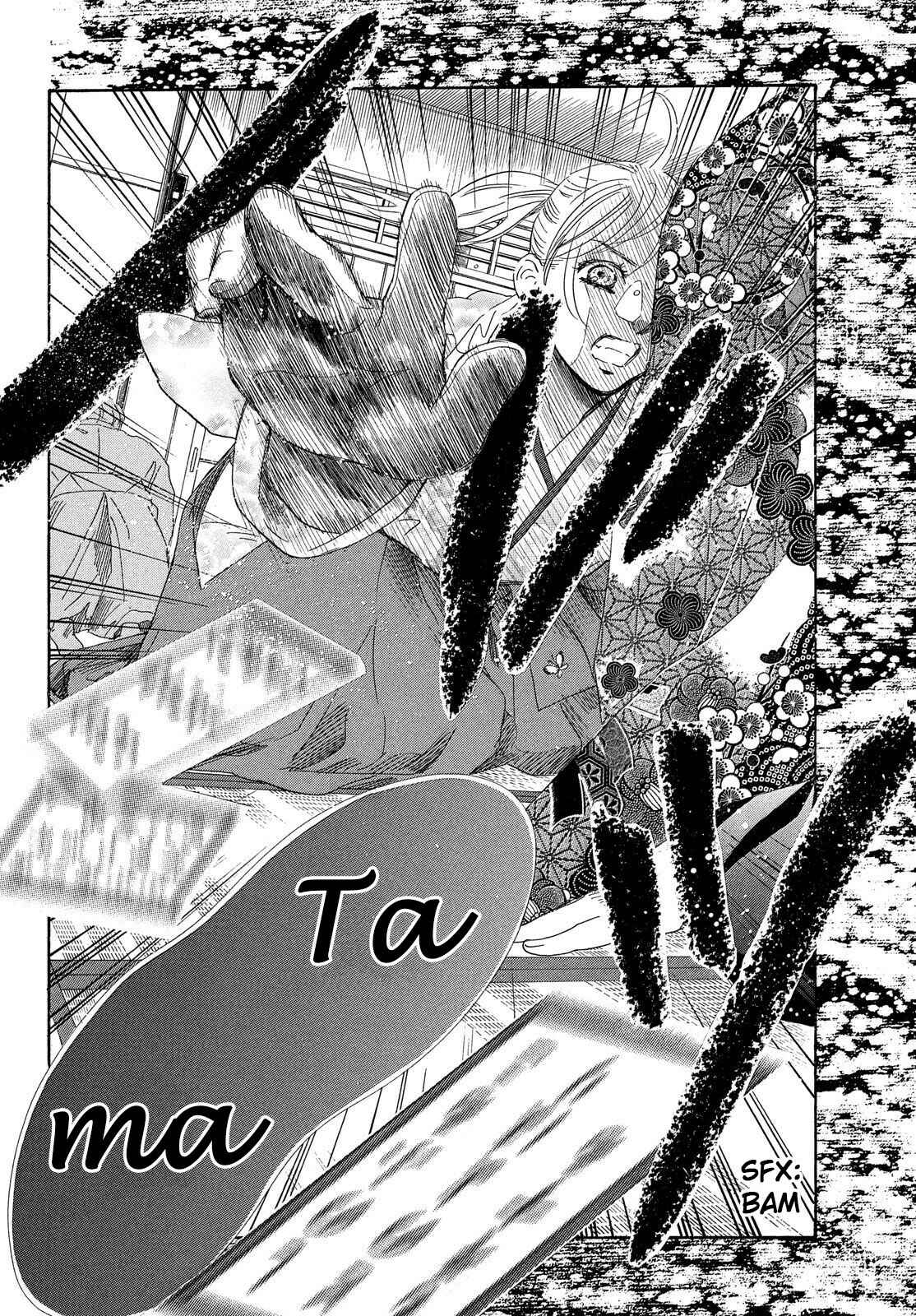 Page 23 Chapter 222 Chihayafuru
