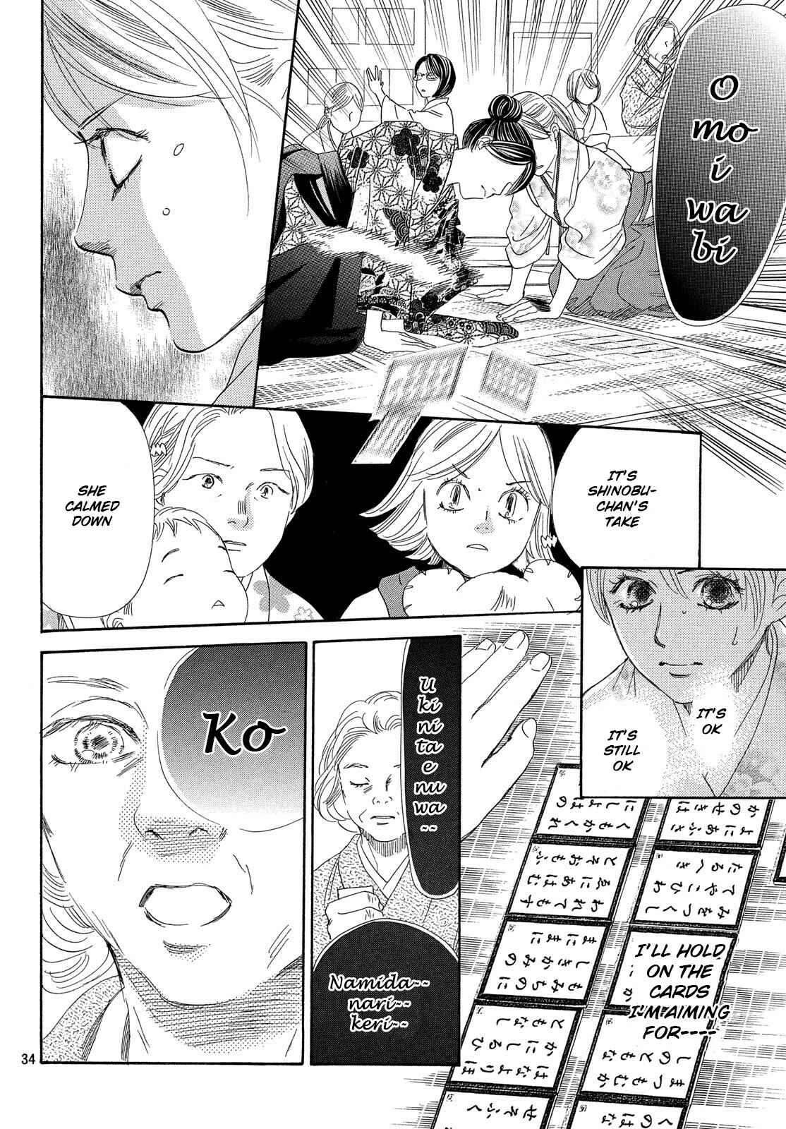 Page 35 Chapter 222 Chihayafuru