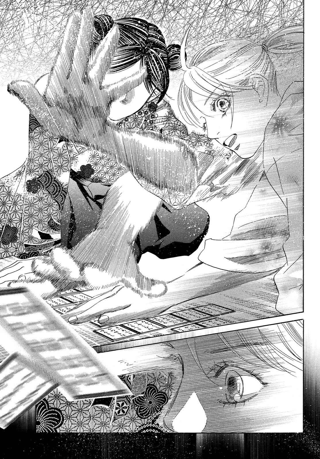 Page 38 Chapter 222 Chihayafuru