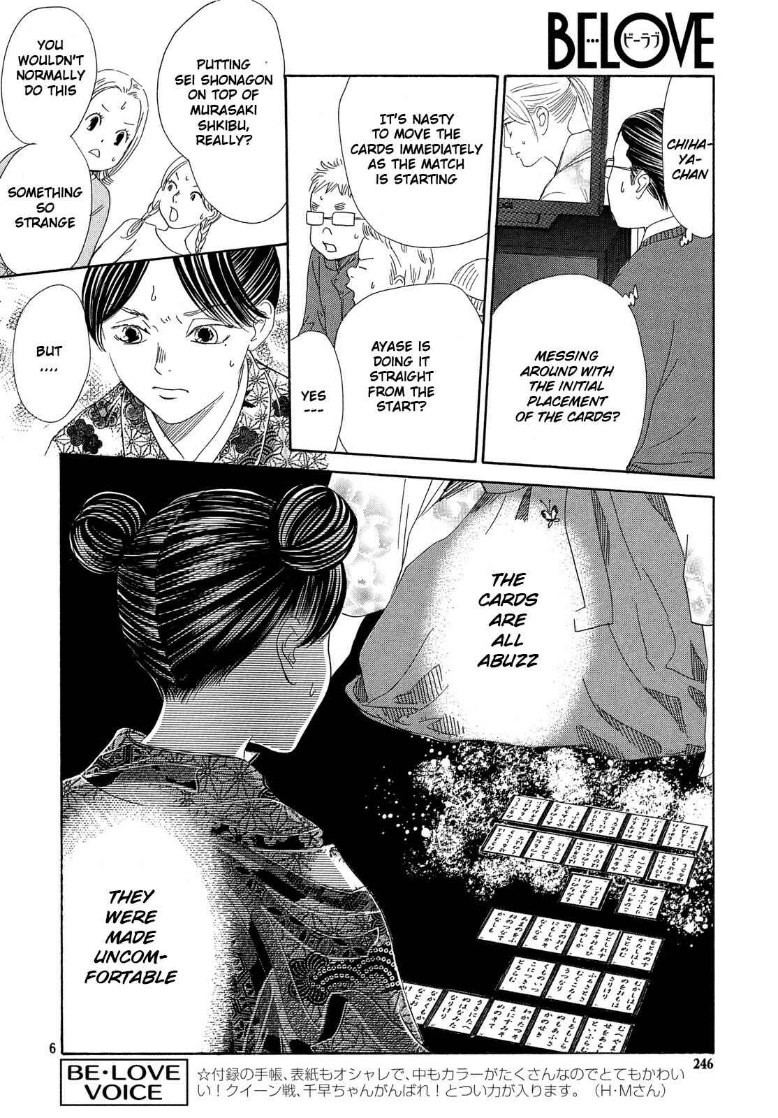 Page 7 Chapter 222 Chihayafuru
