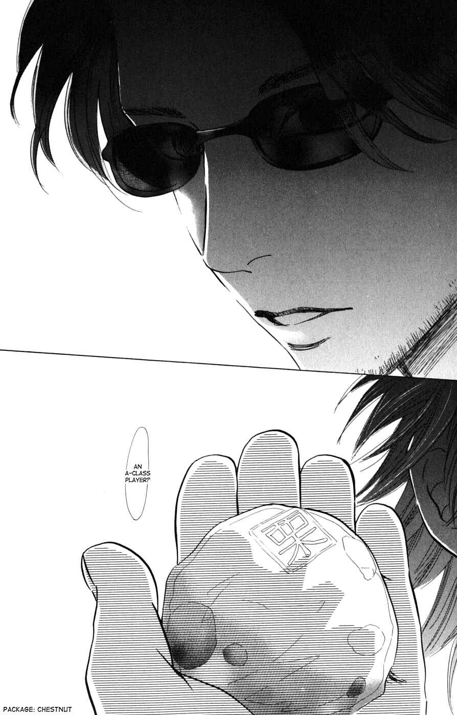 Page 11 Chapter 40 Chihayafuru