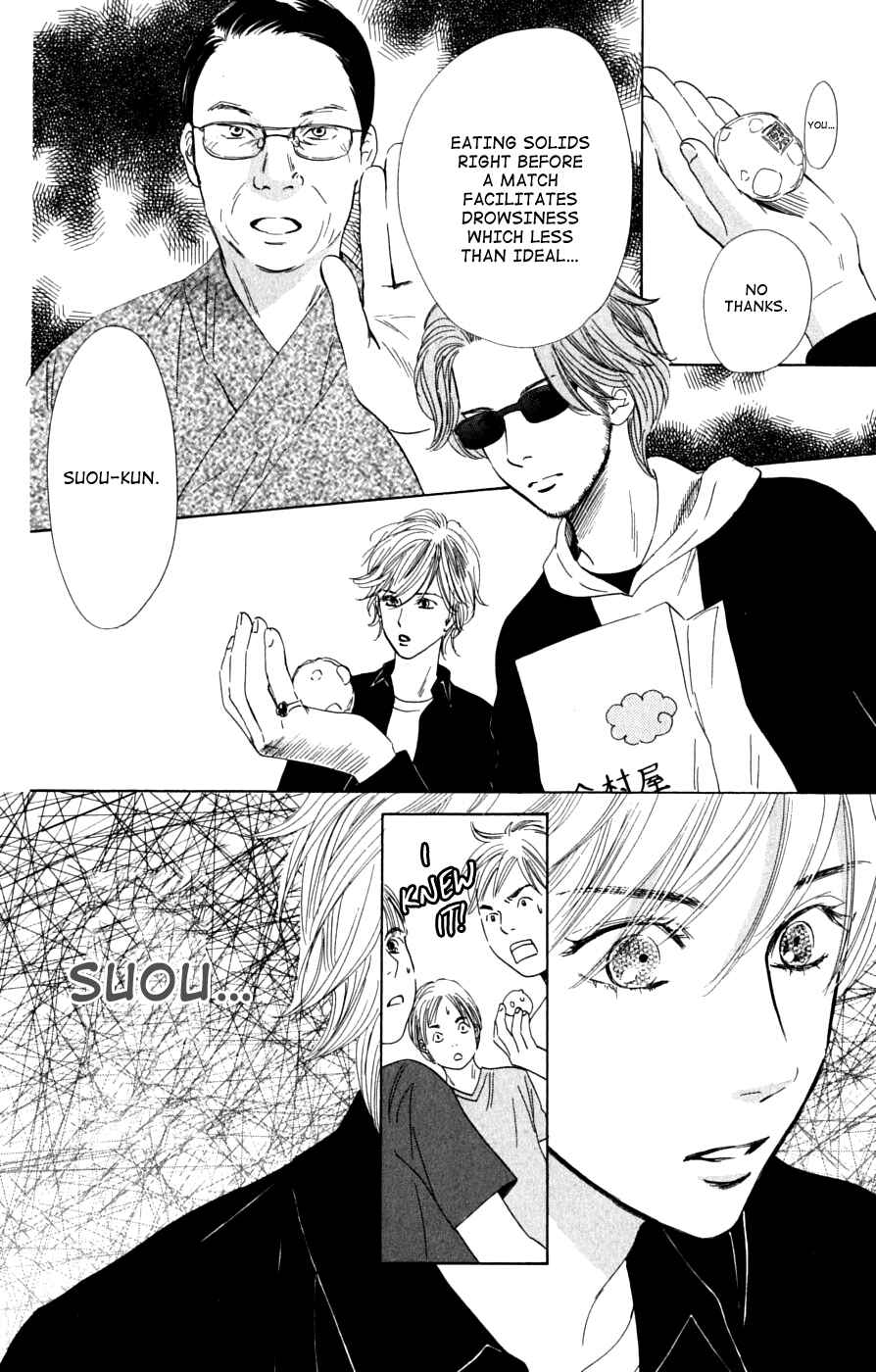 Page 14 Chapter 40 Chihayafuru