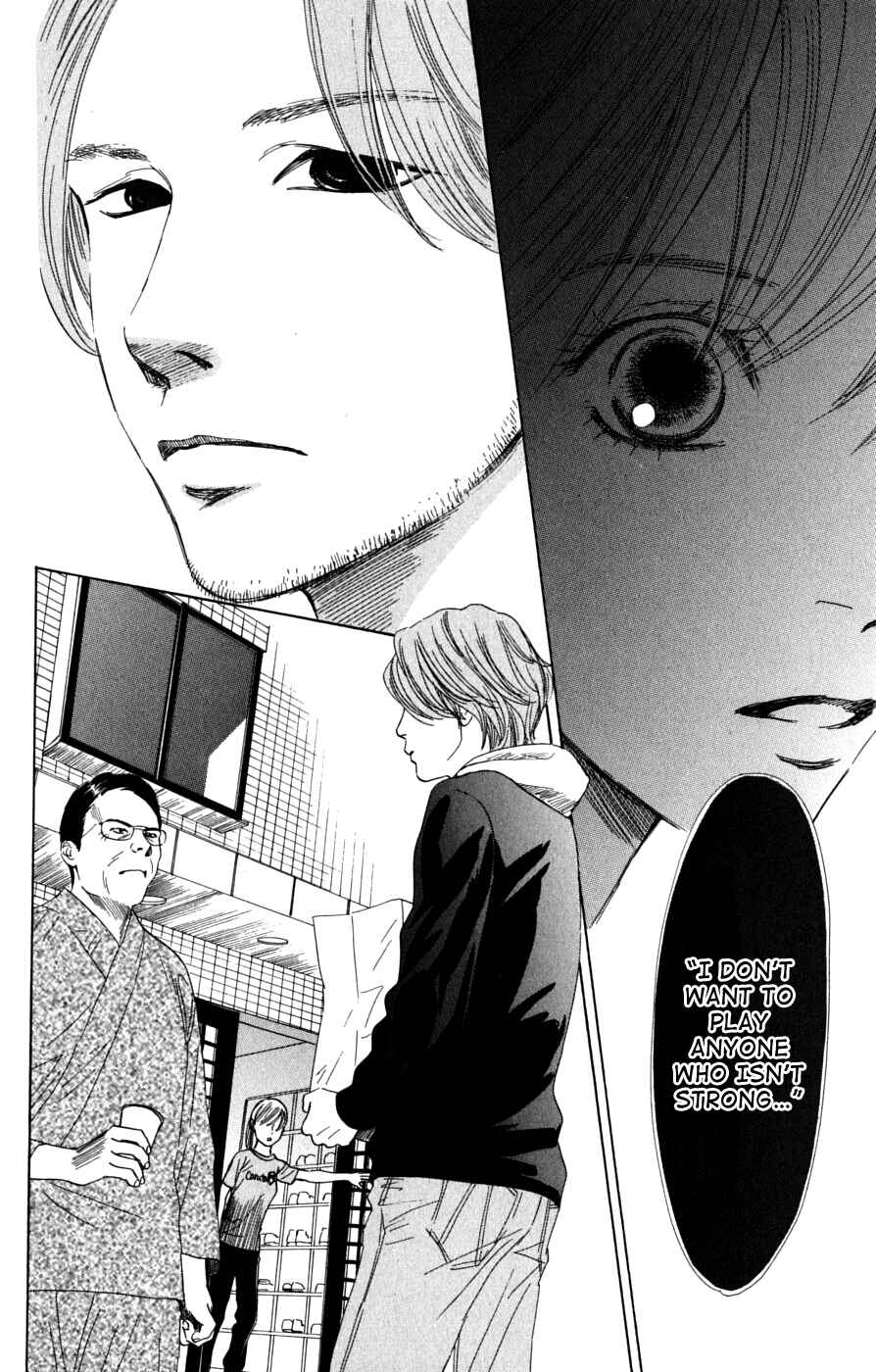 Page 18 Chapter 40 Chihayafuru
