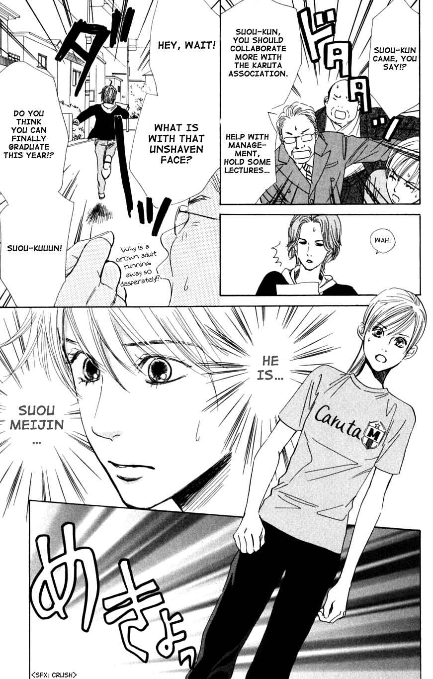 Page 19 Chapter 40 Chihayafuru